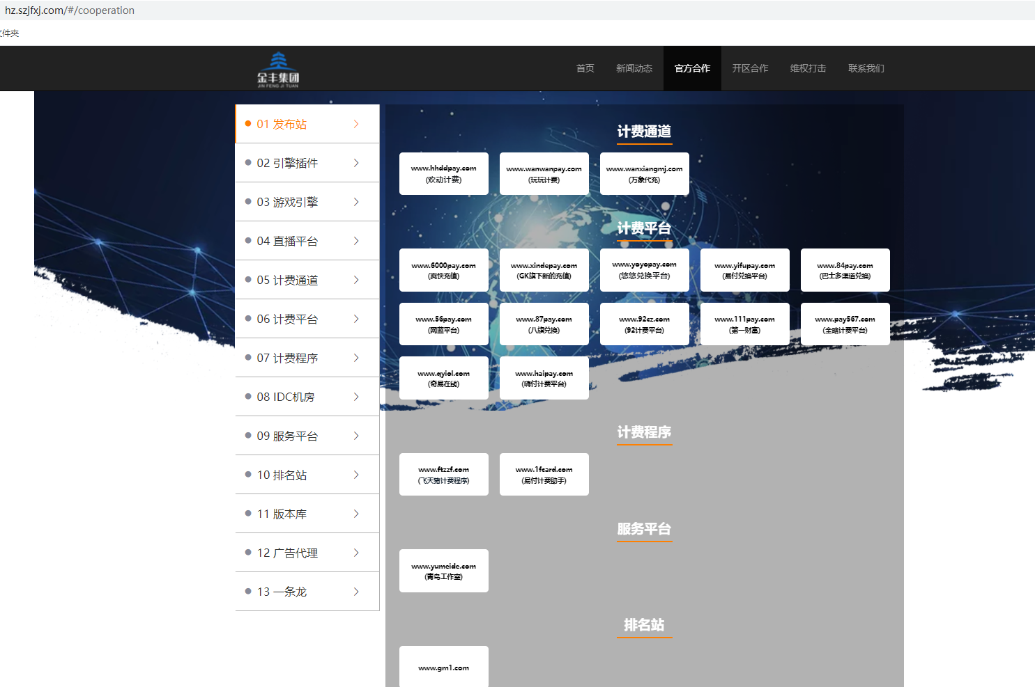 1619776743152461.png 图片2.png